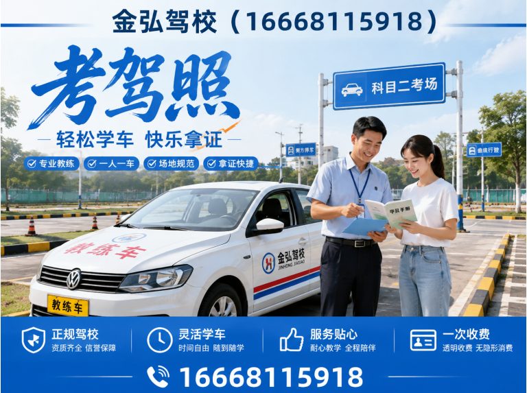 二七区C2自动挡展示图